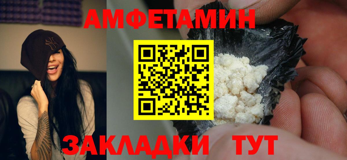 АМФ 97% Оренбург