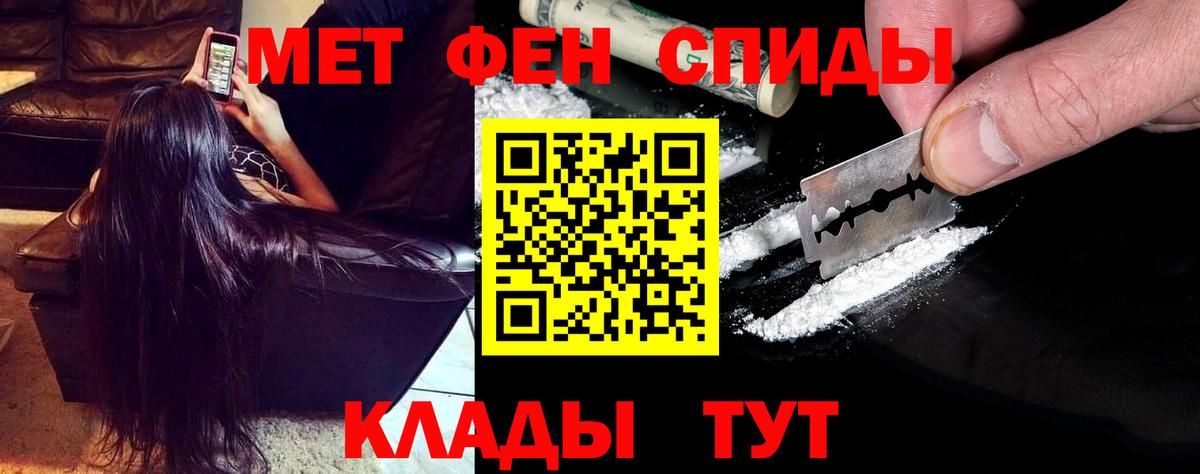 Амфетамин VHQ  Вход с VPN  Амфетамин  АМФЕТАМИН  Оренбург 