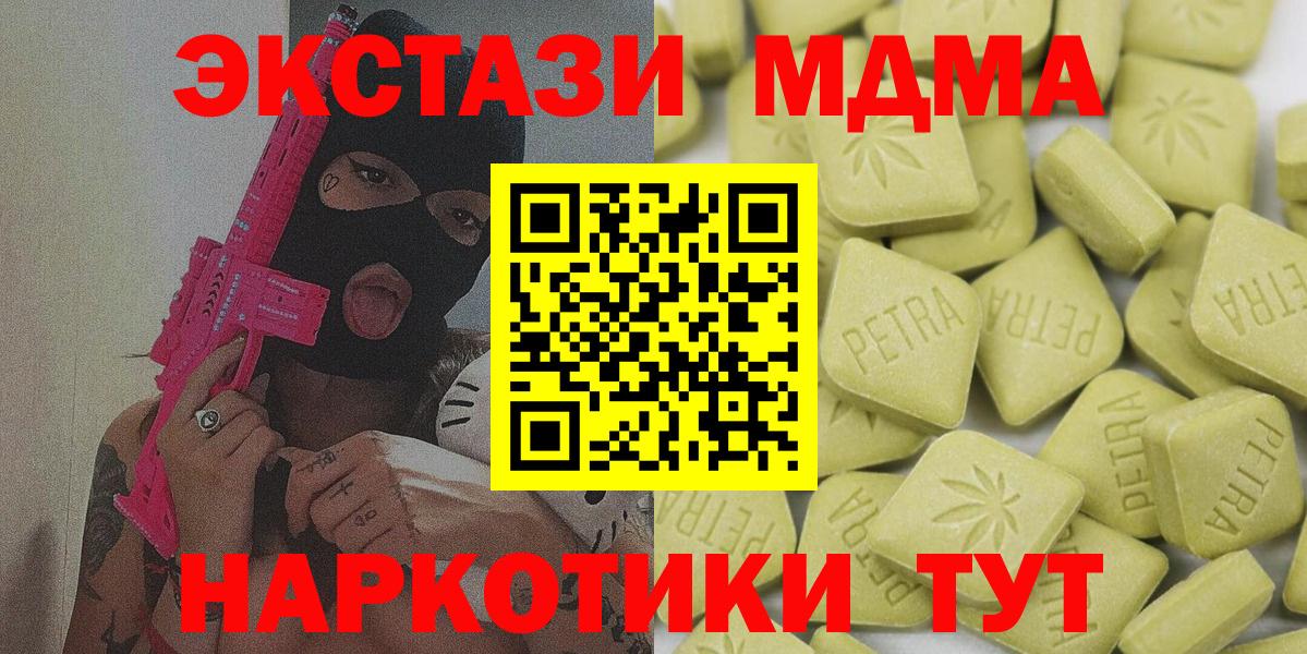 ЭКСТАЗИ Дубай Оренбург