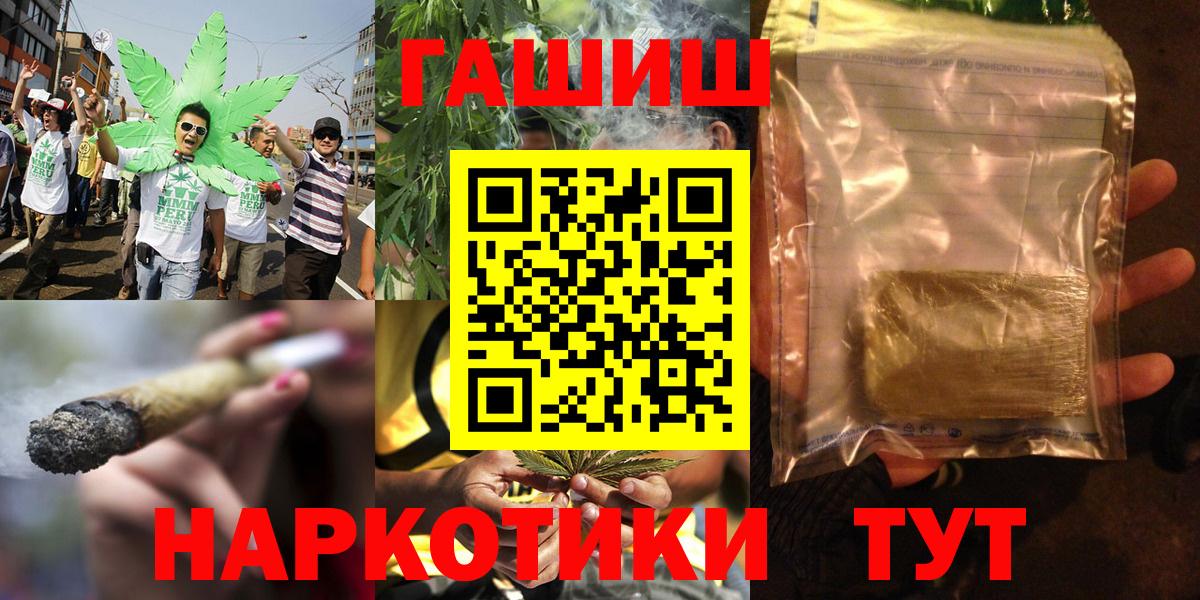 Гашиш ice o lator Оренбург