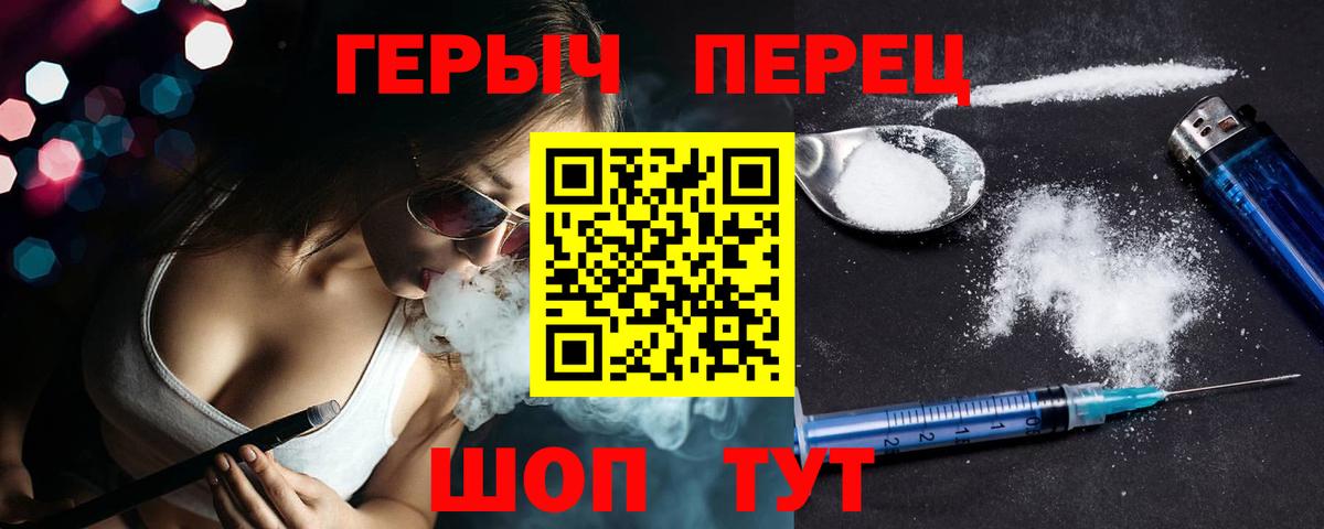ГЕРОИН Афган  Вход с VPN  ГЕРОИН  Оренбург 