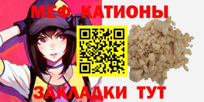прущая мука Гудермес
