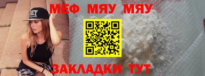 каннабис Гуково