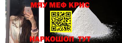 каннабис Гуково