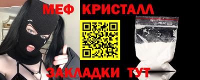 каннабис Гуково