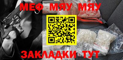 альфа пвп Гулькевичи