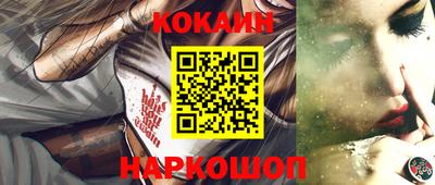 каннабис Гуково
