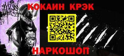 альфа пвп Гулькевичи