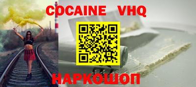 каннабис Гуково