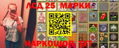 каннабис Гуково