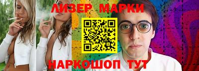 альфа пвп Гулькевичи