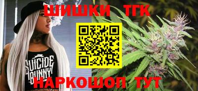 альфа пвп Гулькевичи