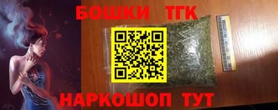 альфа пвп Гулькевичи