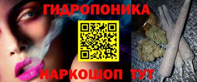 альфа пвп Гулькевичи