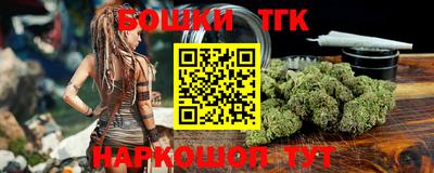 каннабис Гуково
