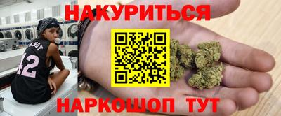 альфа пвп Гулькевичи