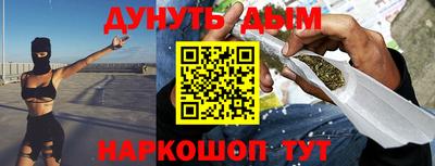альфа пвп Гулькевичи
