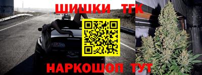 альфа пвп Гулькевичи