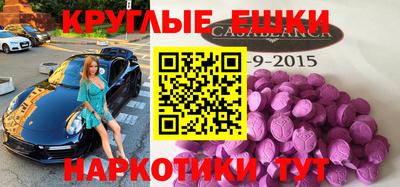 альфа пвп Гулькевичи