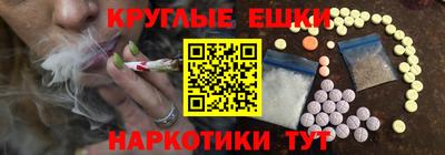 каннабис Гуково