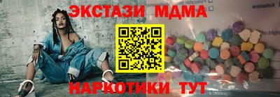 каннабис Гуково