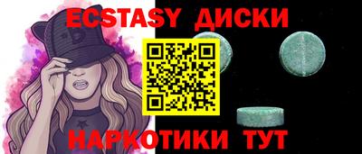 альфа пвп Гулькевичи