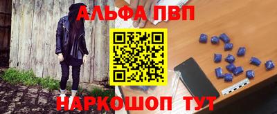 прущая мука Гудермес