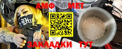 альфа пвп Гулькевичи