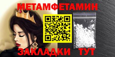 каннабис Гуково