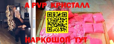 прущая мука Гудермес