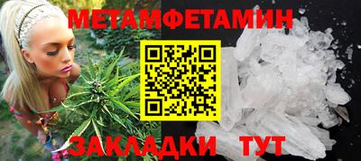 каннабис Гуково