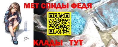 альфа пвп Гулькевичи