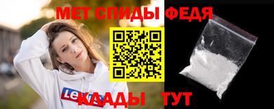 альфа пвп Гулькевичи