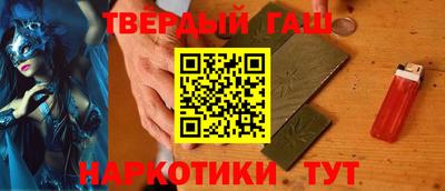 каннабис Гуково