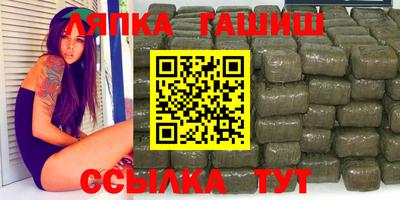альфа пвп Гулькевичи