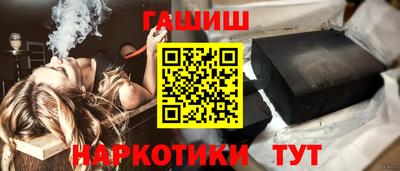 прущая мука Гудермес