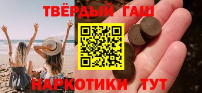 каннабис Гуково