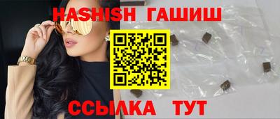 каннабис Гуково