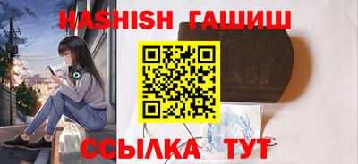 каннабис Гуково