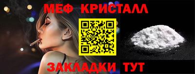 прущая мука Гудермес