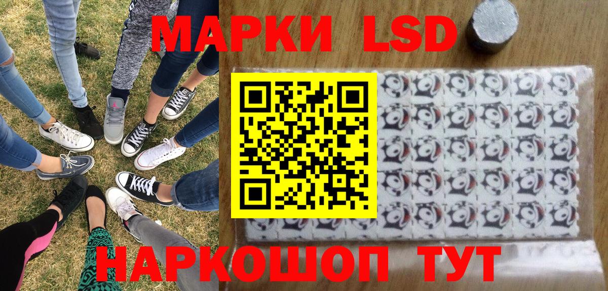 сколько стоит  Марки N-bome 1500мкг  Вход с VPN  Наркотические марки  Марки N-bome 1500мкг  Оренбург 