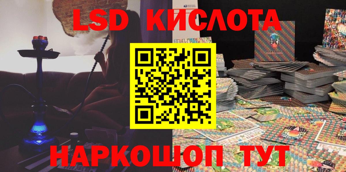 Марки 25I-NBOMe 1,5мг Оренбург