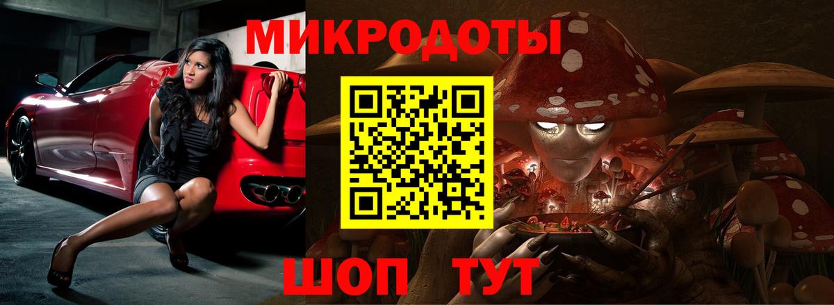 Псилоцибиновые грибы MAGIC MUSHROOMS  Псилоцибиновые грибы Cubensis  Вход с VPN  Оренбург 